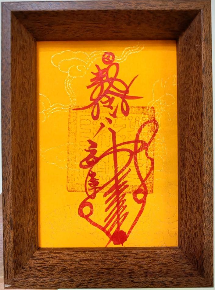 【Taoist Talisman】Master hand-painted Kaiguang Talisman Ornament |Health, exorcism, marriage, career, wealth and energy blessings