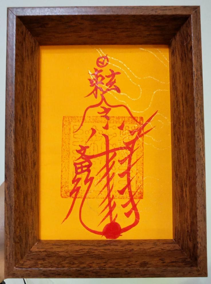 【Taoist Talisman】Master hand-painted Kaiguang Talisman Ornament |Health, exorcism, marriage, career, wealth and energy blessings