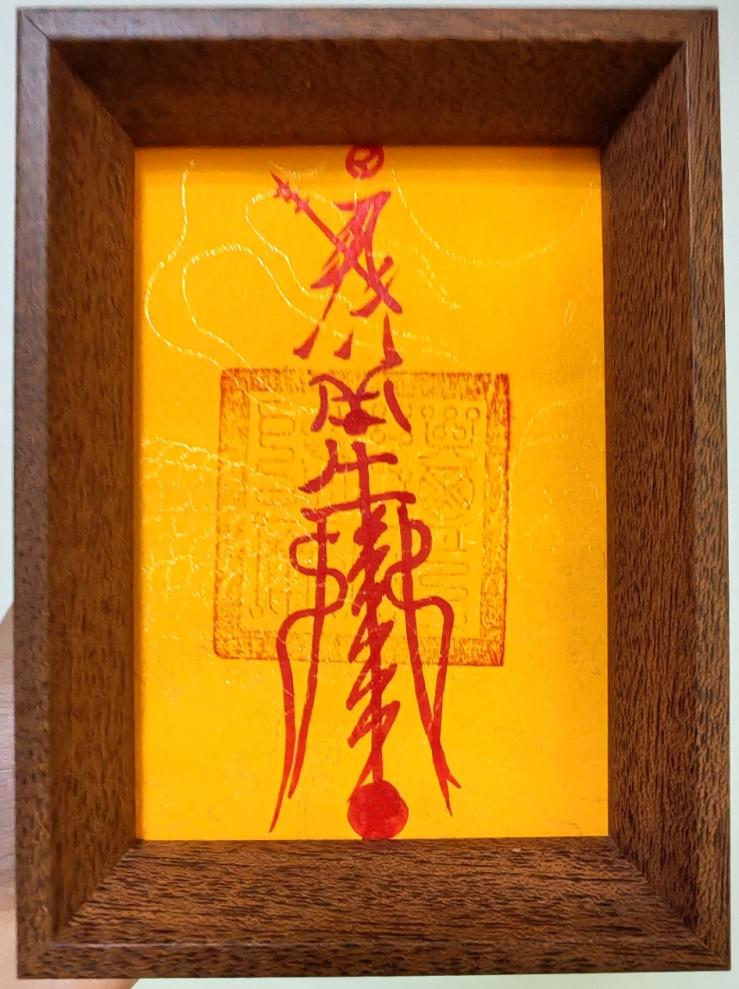 【Taoist Talisman】Master hand-painted Kaiguang Talisman Ornament |Health, exorcism, marriage, career, wealth and energy blessings