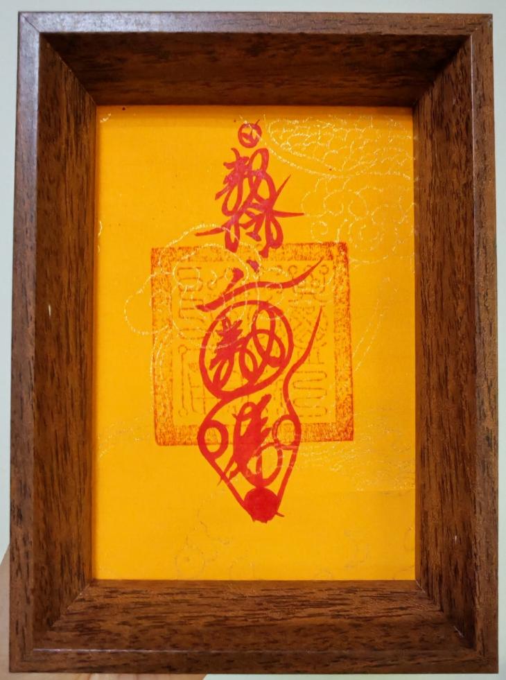 【Taoist Talisman】Master hand-painted Kaiguang Talisman Ornament |Health, exorcism, marriage, career, wealth and energy blessings