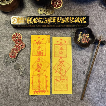 伝統的な中国道教の祝福のお守り - 健康の保護、富の誘引、愛の調和