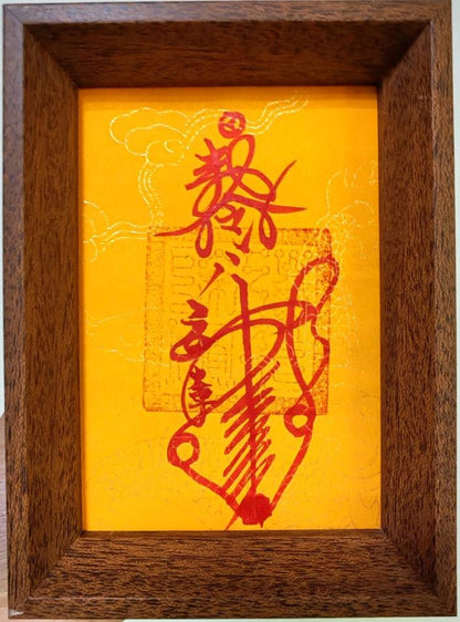 【Taoist Talisman】Master hand-painted Kaiguang Talisman Ornament |Health, exorcism, marriage, career, wealth and energy blessings