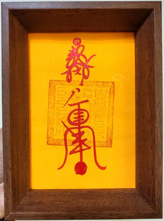 【Taoist Talisman】Master hand-painted Kaiguang Talisman Ornament |Health, exorcism, marriage, career, wealth and energy blessings