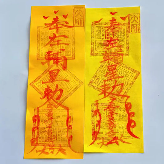 Traditional Chinese Taoist Blessing Talisman – Health Protection, Wealth Attraction, Love Harmony