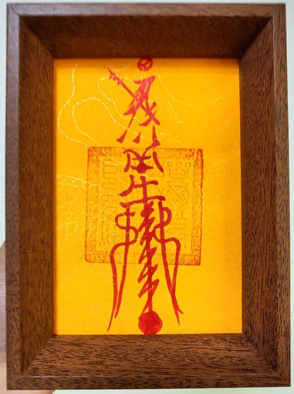 【Taoist Talisman】Master hand-painted Kaiguang Talisman Ornament |Health, exorcism, marriage, career, wealth and energy blessings
