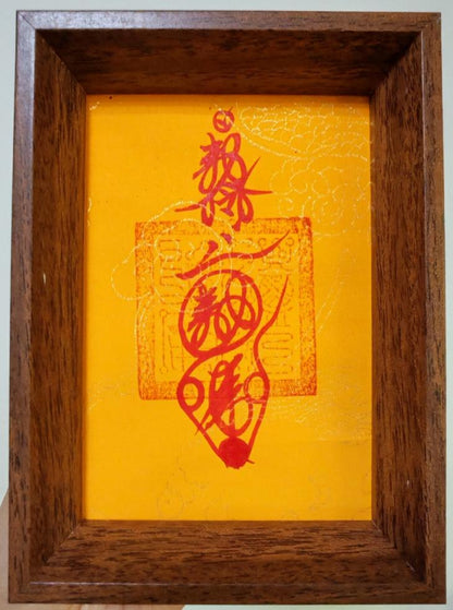 【Taoist Talisman】Master hand-painted Kaiguang Talisman Ornament |Health, exorcism, marriage, career, wealth and energy blessings
